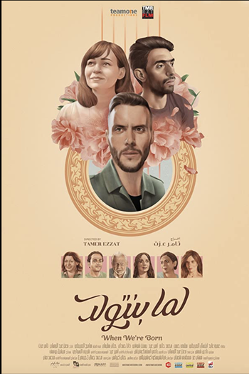 Poster de Filme WHEN WE’RE BORN (2019)
