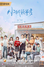 Small Town Stories (小城故事多)