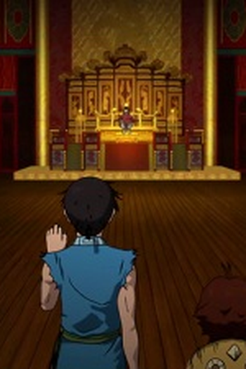 Poster de Episódio 呂不韋 (2012)