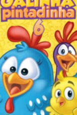 Galinha Pintadinha 6 (Galinha Pintadinha 6)
