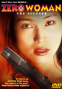 Zero Woman: The Accused (Zero WOMAN 名前のない女)
