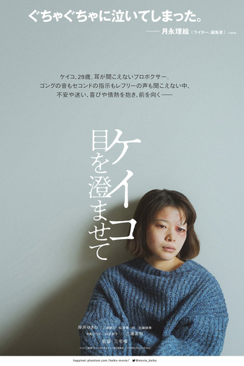  de Filme Small, Slow But Steady (2022)