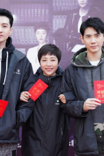  de Série Talking Bones (2ª Temporada) (2022)