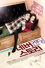 Never Ending Story (Nebeoending Seutoli)