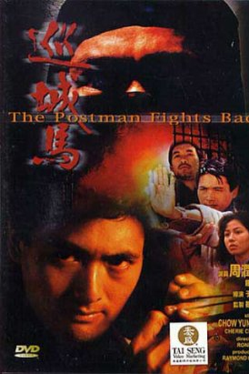  de Filme O Carteiro Contra-Ataca (1982)