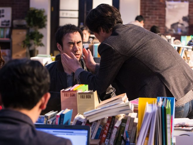 Foto 2 de You Call It Passion