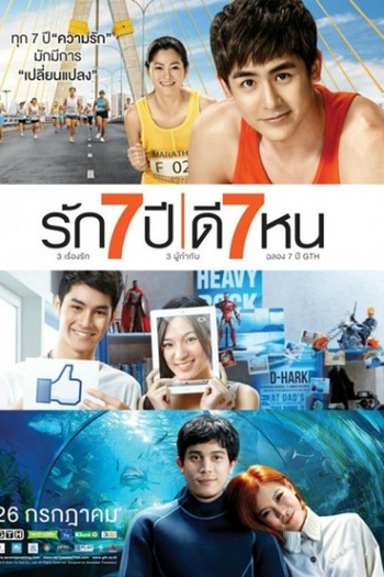  de Filme Seven Something (2012)