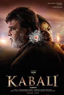Kabali - Poster / Capa / Cartaz - Oficial 6