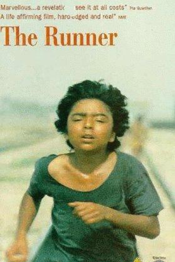  de Filme O Corredor (1985)