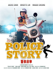Police Story: A Guerra das Drogas (Ging chaat goo si)