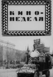 Kino-nedelya (Кино-неделя)