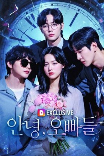 Poster de Série Goodbye, My Brothers (2025)