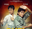 Duel: the Last Choice