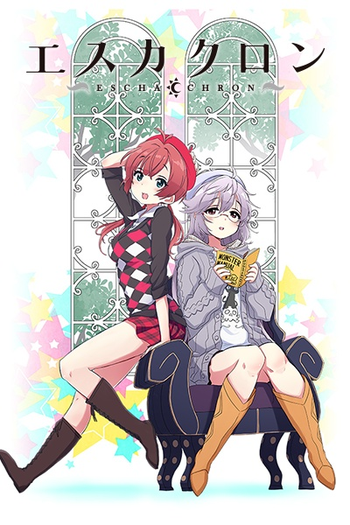 Poster de Curta Escha Chron (2017)