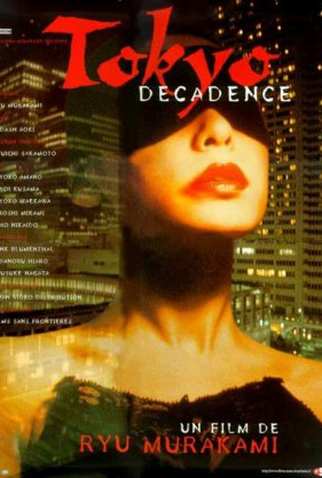 Poster 5 de Filme Tokio em Decadência (1992)