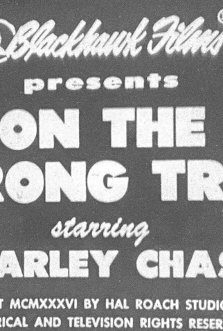 Poster 4 de Curta Caminho Errado (1936)