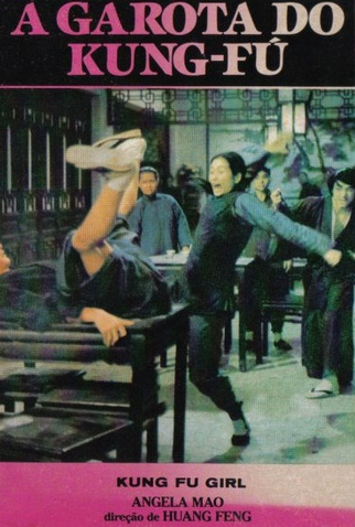 Poster 2 de Filme A Garota do Kung-Fu (1973)