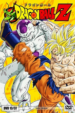 Dragon Ball Z (3ª Temporada) (ドラゴンボールZ シーズン3)