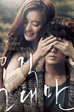 Sempre, Só Você (O-jik geu-dae-man)