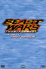 Beast Wars - Guerreiros Virtuais (1ª Temporada) (Beast Wars - Transformers (Season 1))