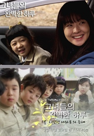 Drama Special Series Season 3: Their Perfect Day (드라마 스페셜 연작 시리즈 - 그녀들의 완벽한 하루)