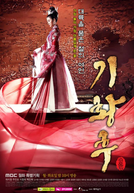 Empress Ki (Ki Hwanghoo)