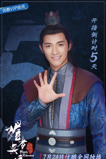  de Série Bloody Romance (2018)