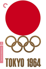 Sensation of the Century (東京オリンピック 世紀の感動)