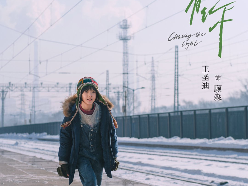 Foto 5 de Chasing the Light