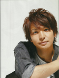 Ikuta Toma