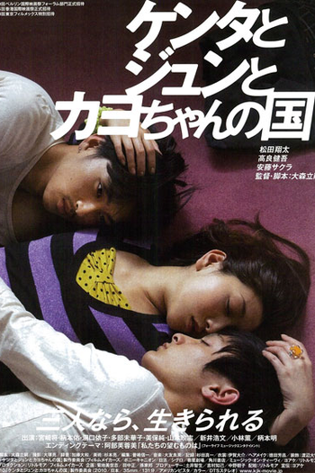 Poster de Filme A Crowd Of Three (2010)