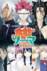 Shokugeki no Souma: Ni no Sara (2ª Temporada) (Shokugeki no Souma: Ni no Sara)