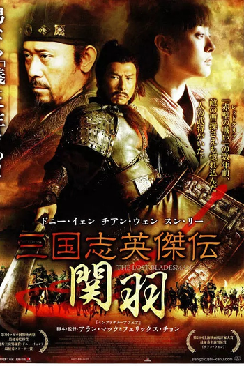  de Filme The Lost Bladesman (2011)