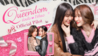 [Official Pilot] Queendom ซ่อนใจไว้ที่เธอ | WeTV Original