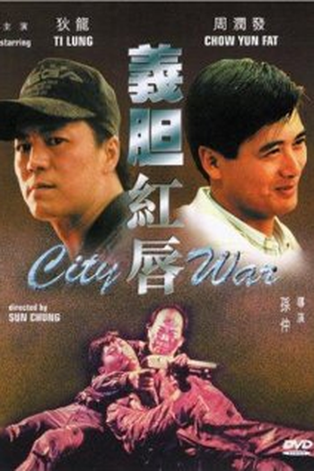  de Filme Uma Cidade em Guerra (1988)