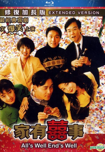 All's Well, Ends Well (家有囍事)