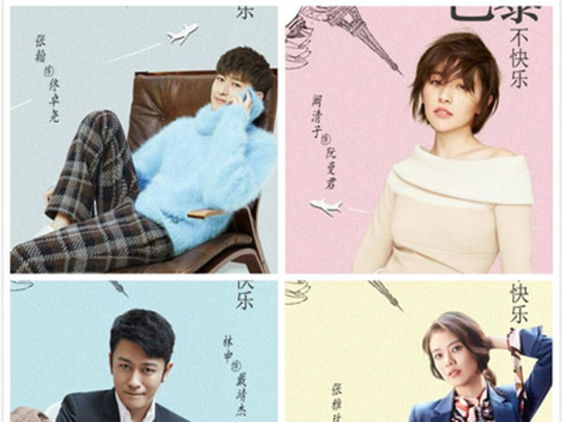 Foto 2 de If Paris Downcast