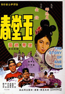 The Story of Sue San (Yu tang chun)