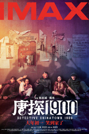  de Filme Detetive Chinatown: O Mistério de 1900 (2025)