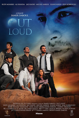 Poster 1 de Filme Out Loud (2013)