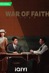 War of Faith - Poster / Capa / Cartaz - Oficial 1
