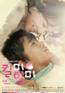 Kill Me, Heal Me (Kilmi, Hilmi)