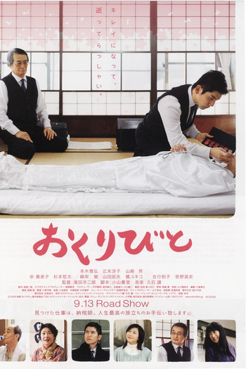  de Filme A Partida (2008)