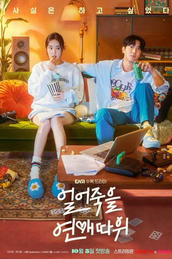  de Série Love Is For Suckers (2022)