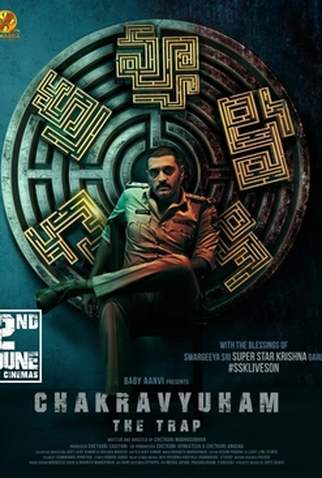 Poster 1 de Filme Chakravyuham (2023)