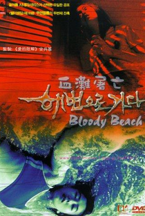 Bloody Beach - Poster / Capa / Cartaz - Oficial 1