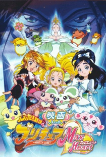 Futari wa Pretty Cure Max Heart the Movie - Poster / Capa / Cartaz - Oficial 1