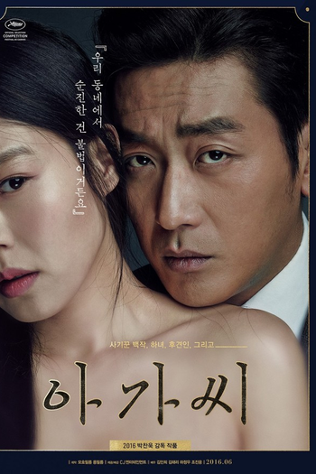  de Filme A Criada (2016)