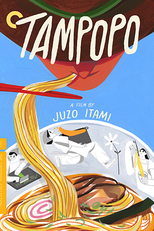 Tampopo: Os Brutos Também Comem Spaghetti (Tampopo)