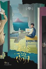 All About ING (All About ING)